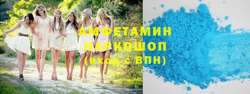 Amphetamine VHQ  Дмитриев 