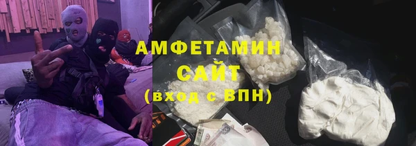 MDMA Premium VHQ Арсеньев